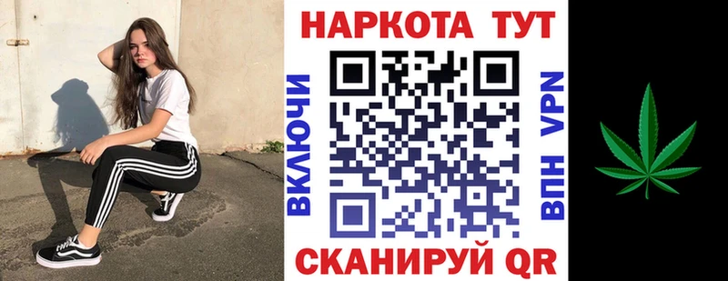 Купить наркотик аптеки Калач-на-Дону A PVP  ГАШ  Бошки Шишки 
