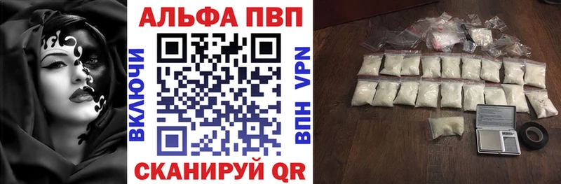 A PVP Соль  kraken ONION  Калач-на-Дону 