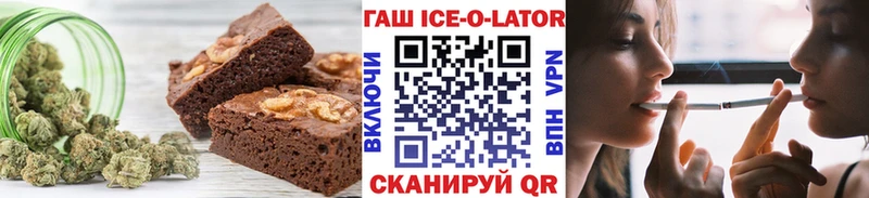 купить закладку  Калач-на-Дону  Еда ТГК конопля 