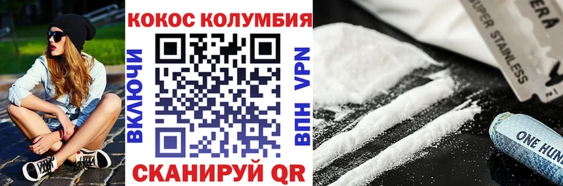 блэк спрут зеркало  где купить наркотик  Калач-на-Дону  COCAIN Боливия 