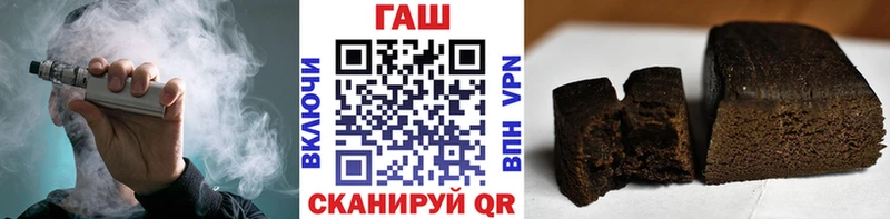 дарнет шоп  Калач-на-Дону  Гашиш Premium 