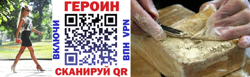закладки  Калач-на-Дону  ГЕРОИН герыч 