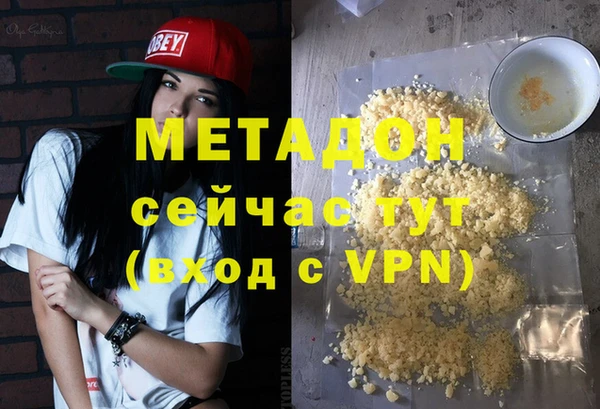 наркотики Волосово
