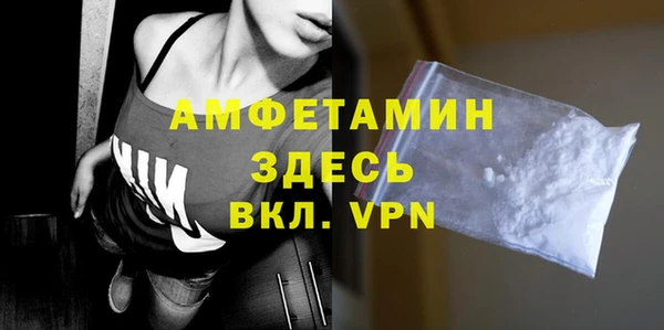 ALPHA PVP Волоколамск