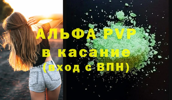 кокаин VHQ Верея