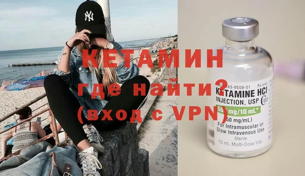 ALPHA PVP Волоколамск