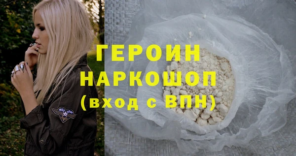 кокаин VHQ Верея