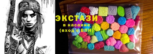 герыч Слюдянка