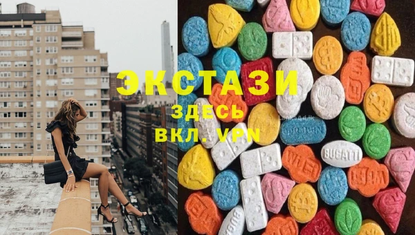 MDMA Снежинск