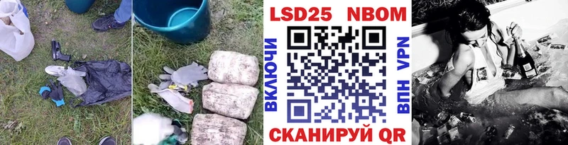 shop телеграм Калач-на-Дону LSD-25 экстази ecstasy