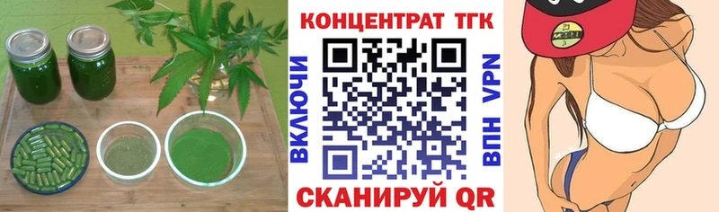 наркотики  Калач-на-Дону  ТГК гашишное масло 