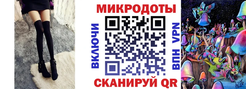 наркотики  гидра ТОР  Галлюциногенные грибы GOLDEN TEACHER  Калач-на-Дону 